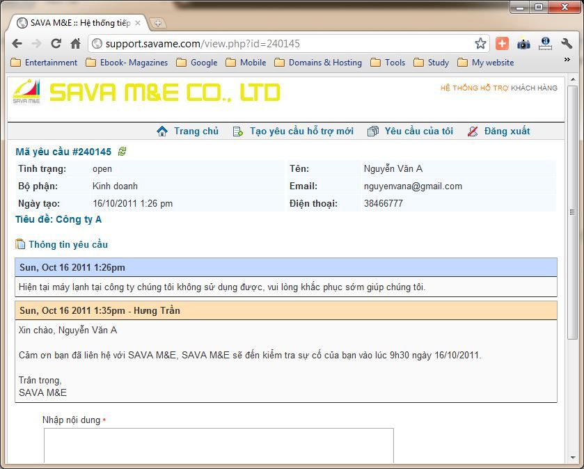 support_savame3